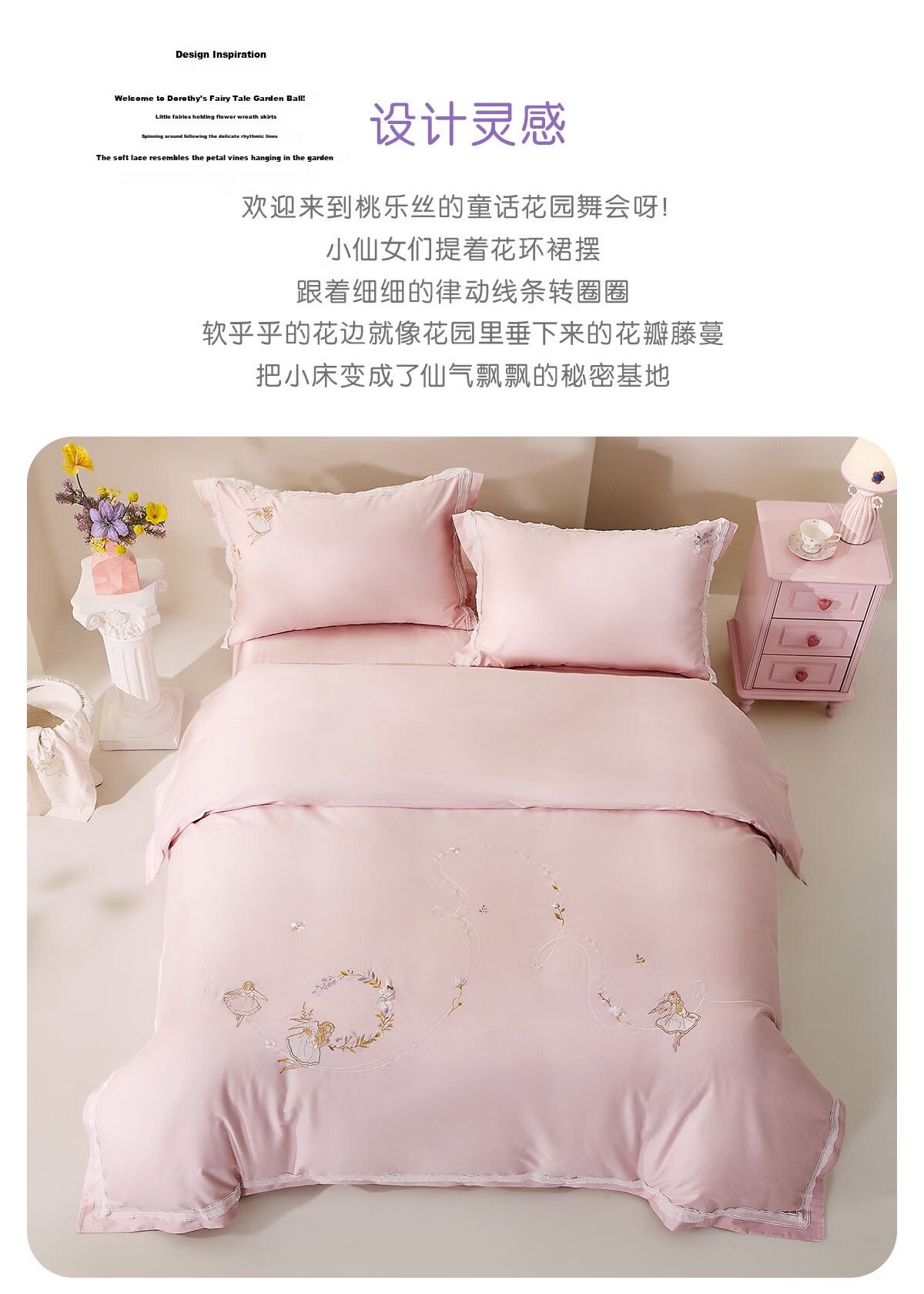 Luolai Children's 4-Piece Set Baby Class A 60-Count Ultra-Soft Cotton Dormitory Single Bed Sheet Pure Cotton Quilt Cover Pillowcase 200*230cm 2