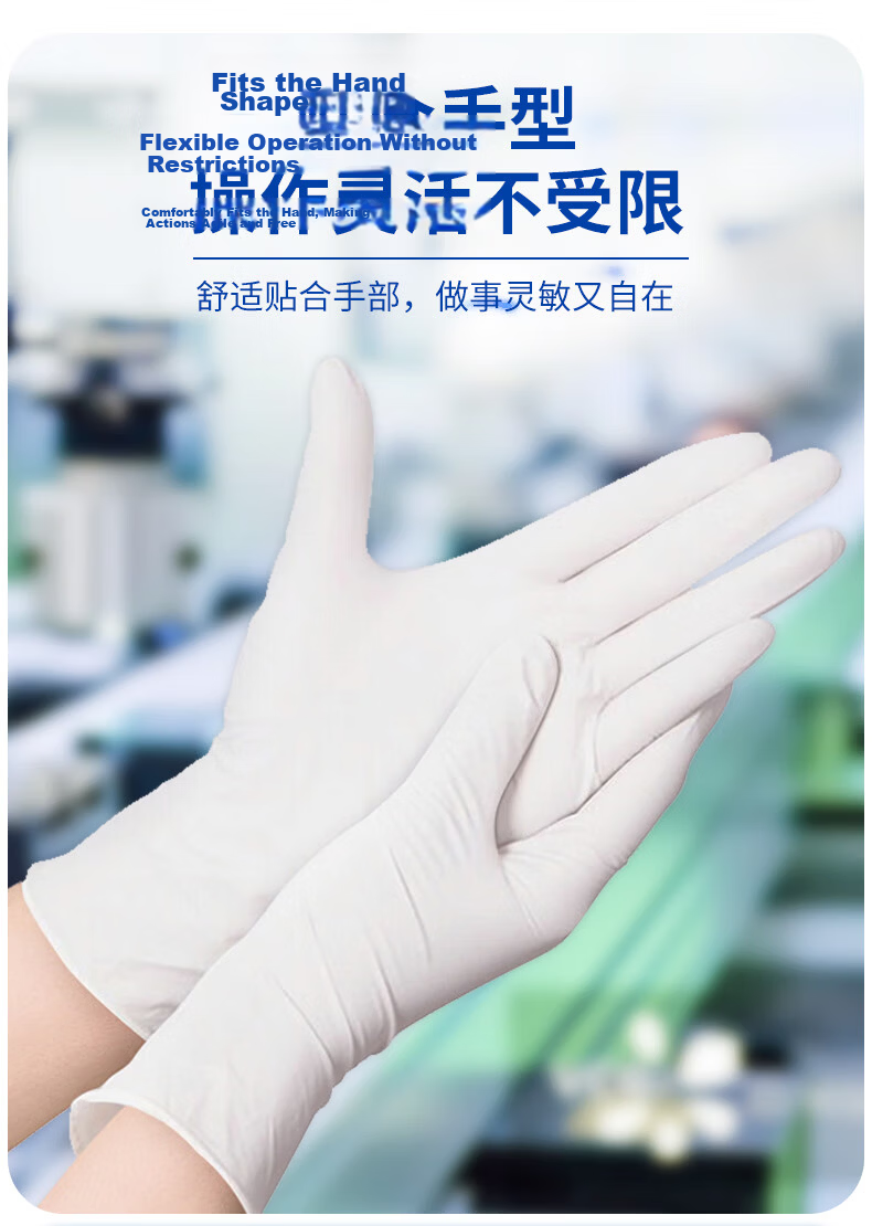 Inco Medical Disposable Nitrile Protective Gloves Comfortable Fit Industrial Labor Protection Size S White 100pcs/Box 3