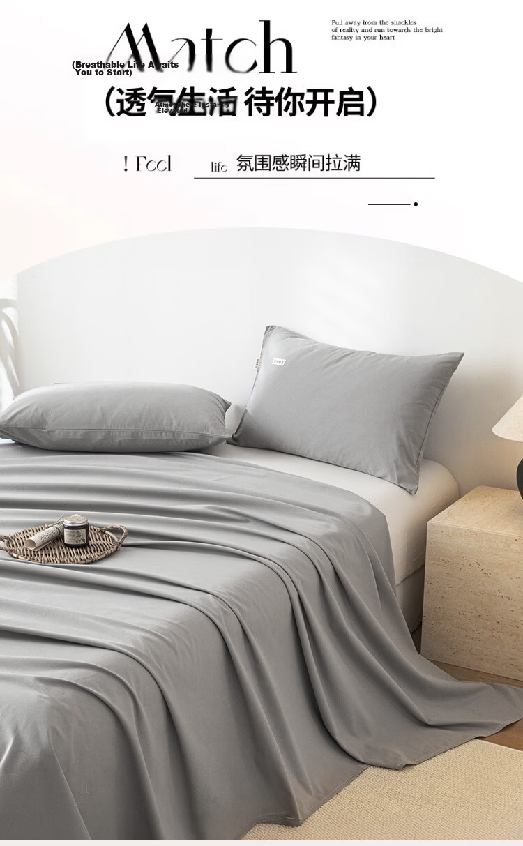 MUJI A-Class Pure Cotton Bed Sheet Single Student Dormitory Single Full Cotton Quilt Cover 0.9/1.2x2m Bed 160x230cm 9