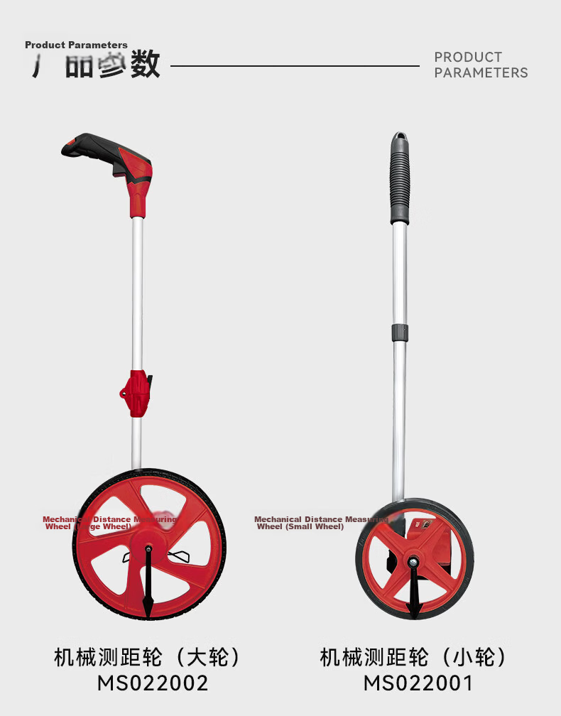 TOPLIA Wheeled Distance Measuring Wheel Push-Type Mechanical Measuring Wheel Retractable Handle Outdoor Rolling Wheel MS022002 10