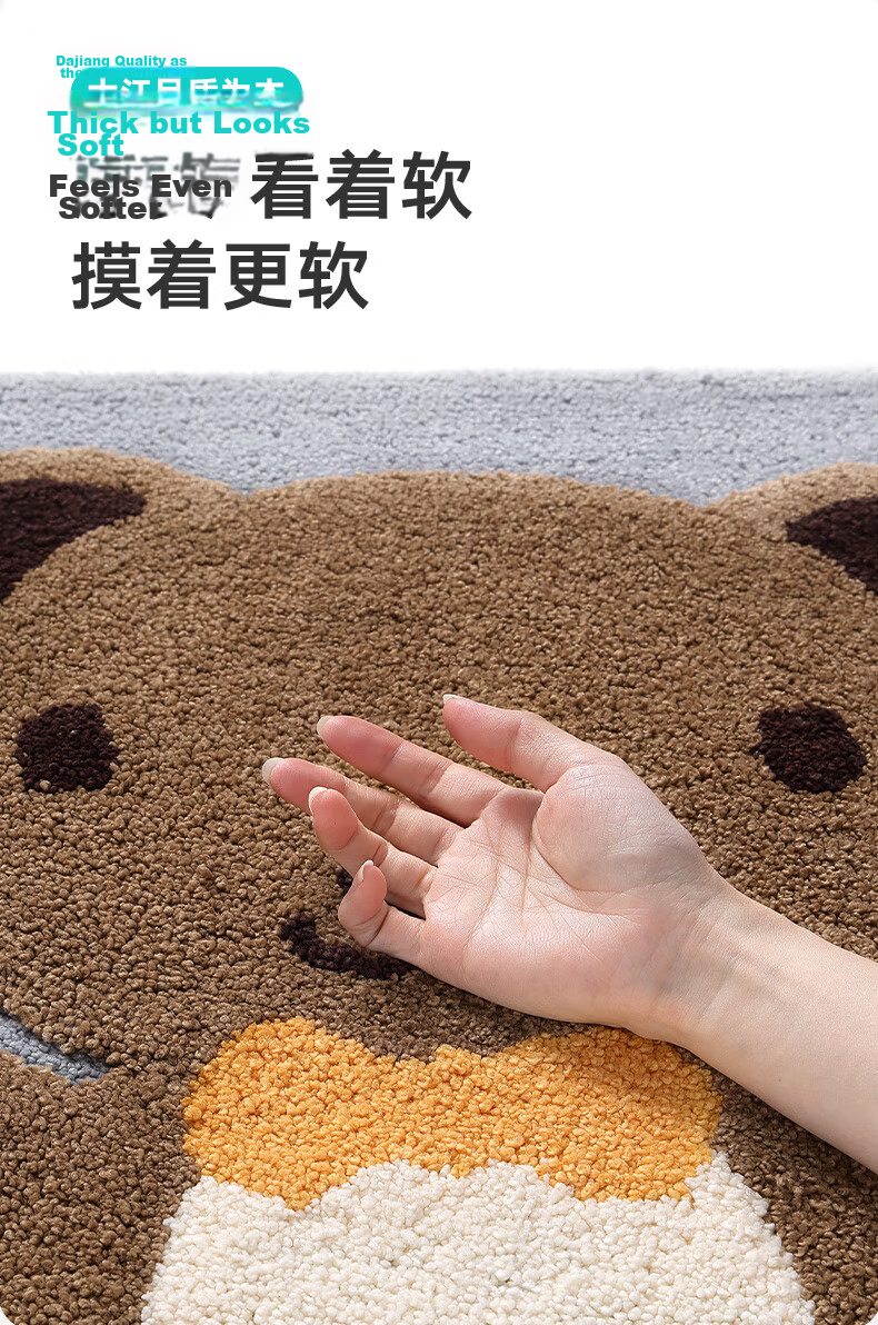 Dajiang Bathroom Mat, Toilet Entrance Mat, Absorbent Non-Slip Mat, Cartoon Fun Flocked Bathroom Rug, 50x80cm 9