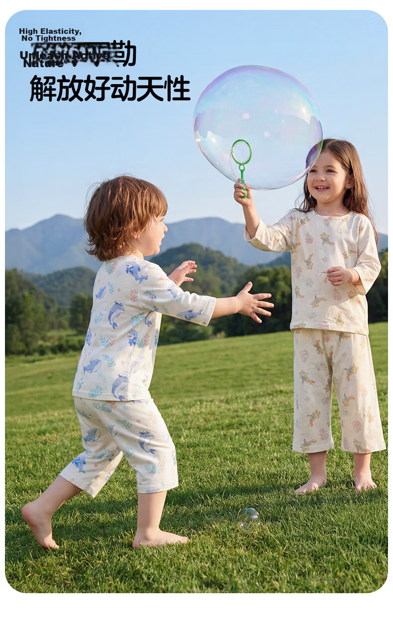 KUB Baby Clothes Children's Pajamas Spring and Autumn Homewear Set Pure Cotton Kids Clothing Baby Two-Piece Homewear 8