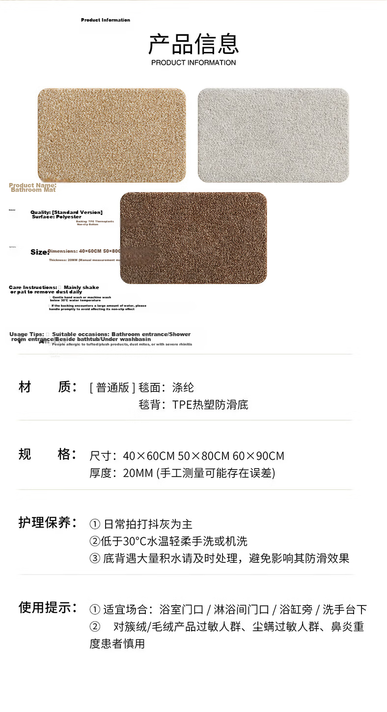 Saibosi Washable Bathroom Doorway Mat, Antibacterial, Absorbent, Non-Slip Foot Mat, Plain Color Carpet for Bathroom Doors, 40X60CM 18
