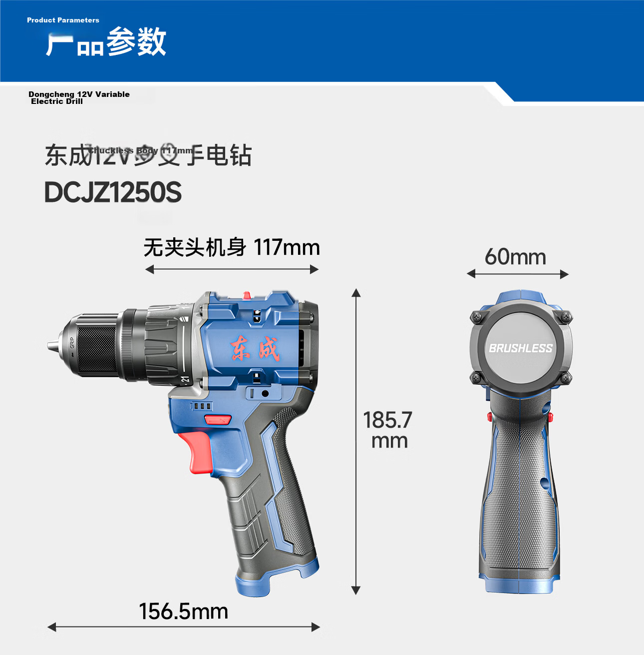 Dongcheng 12V Brushless Cordless Drill DCJZ1250SQM Electric Screwdriver Toolbox Handheld Lithium Battery Drill for Home Use 32