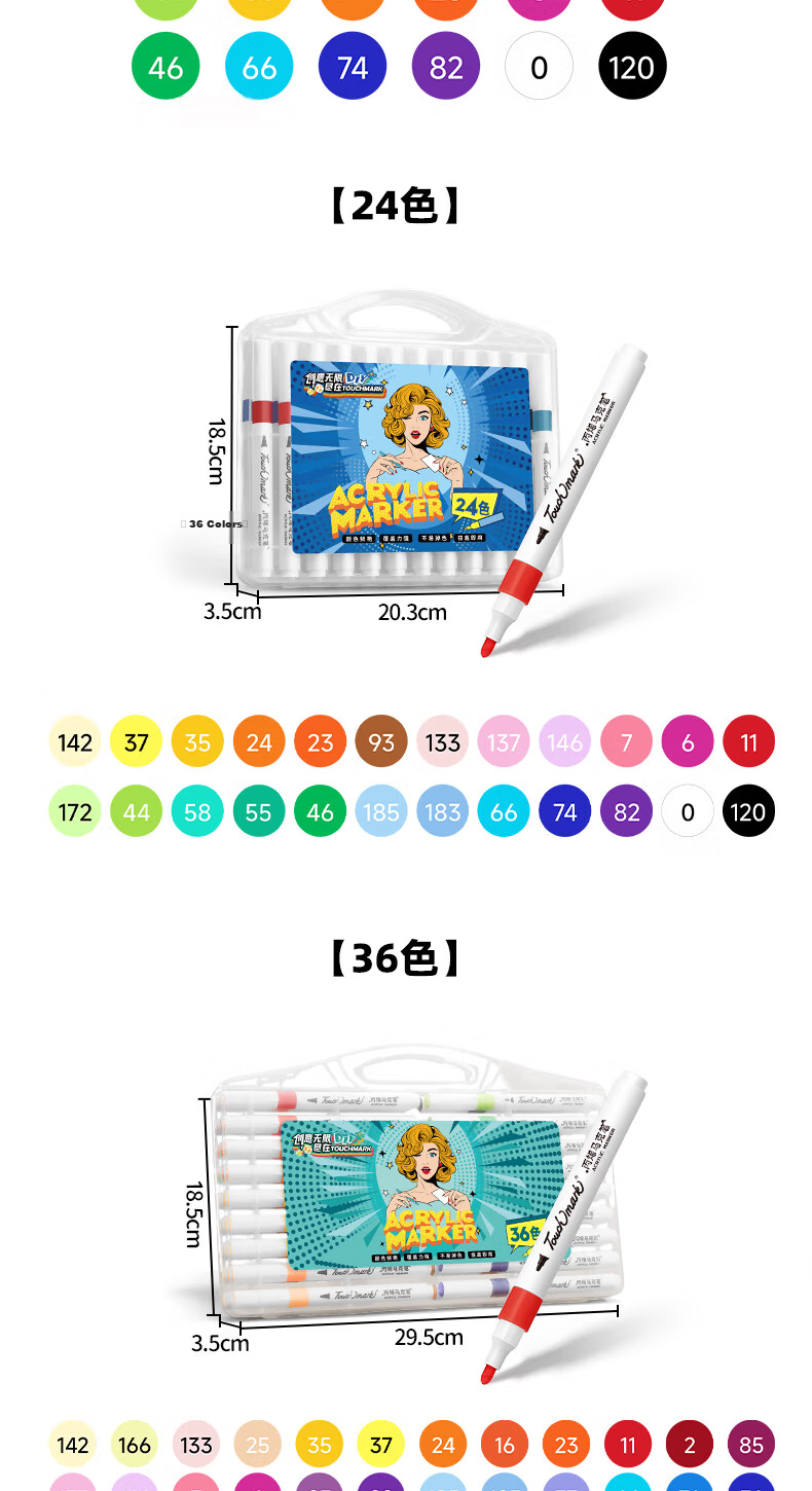 Touch Mark Children's Acrylic Markers 24 Colors Full Set Watercolor Pens Opaque Washable Student Art Fluorescent Markers Instant Photo Graffiti Pens Kids Birthday Gift 17