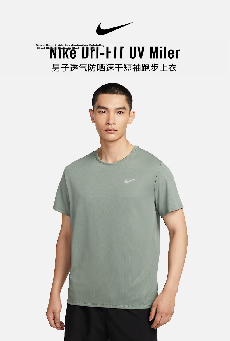 Nike Men's Short Sleeve T-Shirt Running Sports Casual Crew Neck IF2083-100 White XL 1