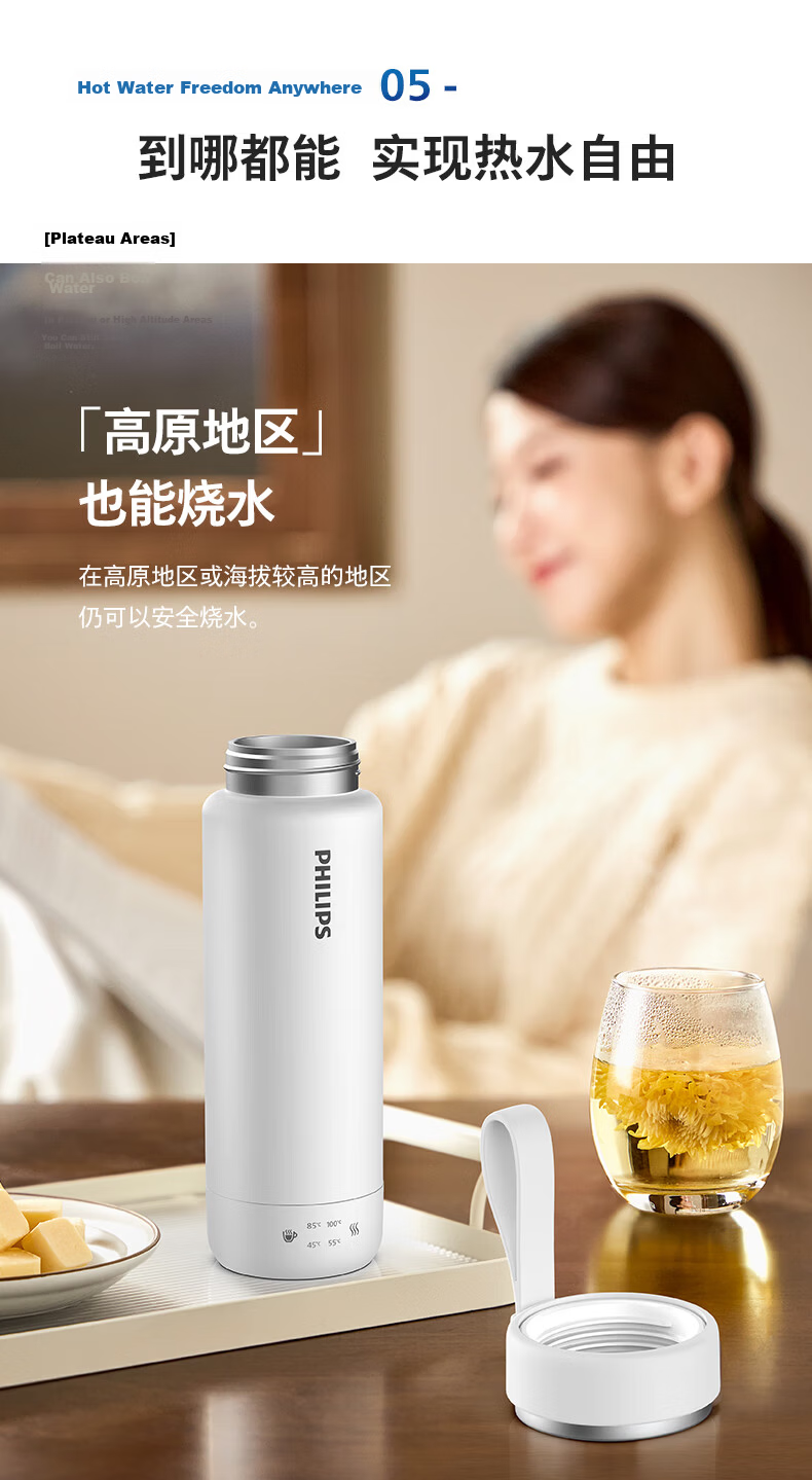 PHILIPS Electric Kettle Thermos Mini Portable Travel Temperature Control Cup for Men and Women Holiday Gift 15