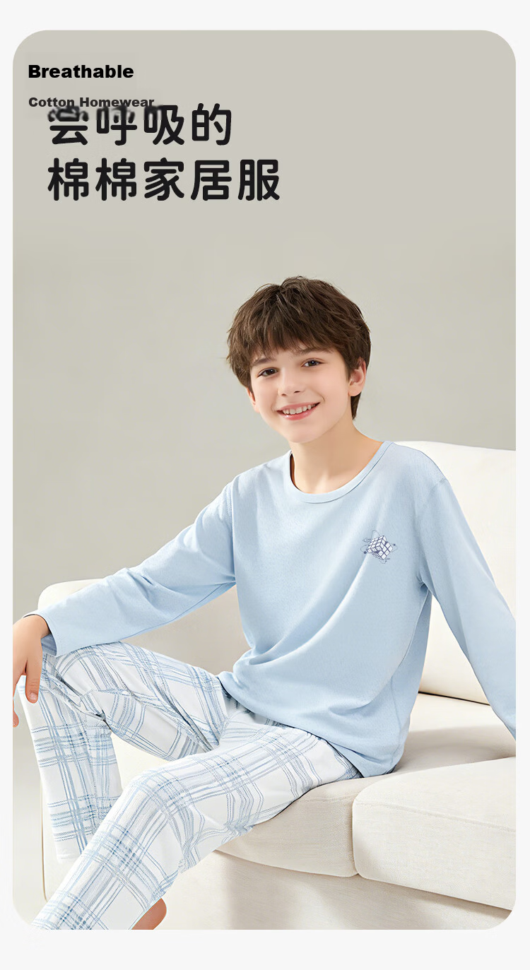 Yiershuang Boys' Long Sleeve Pajama Set Kids' Homewear Teen Boys' Round Neck Comfortable Long Sleeve Top and Pants 7