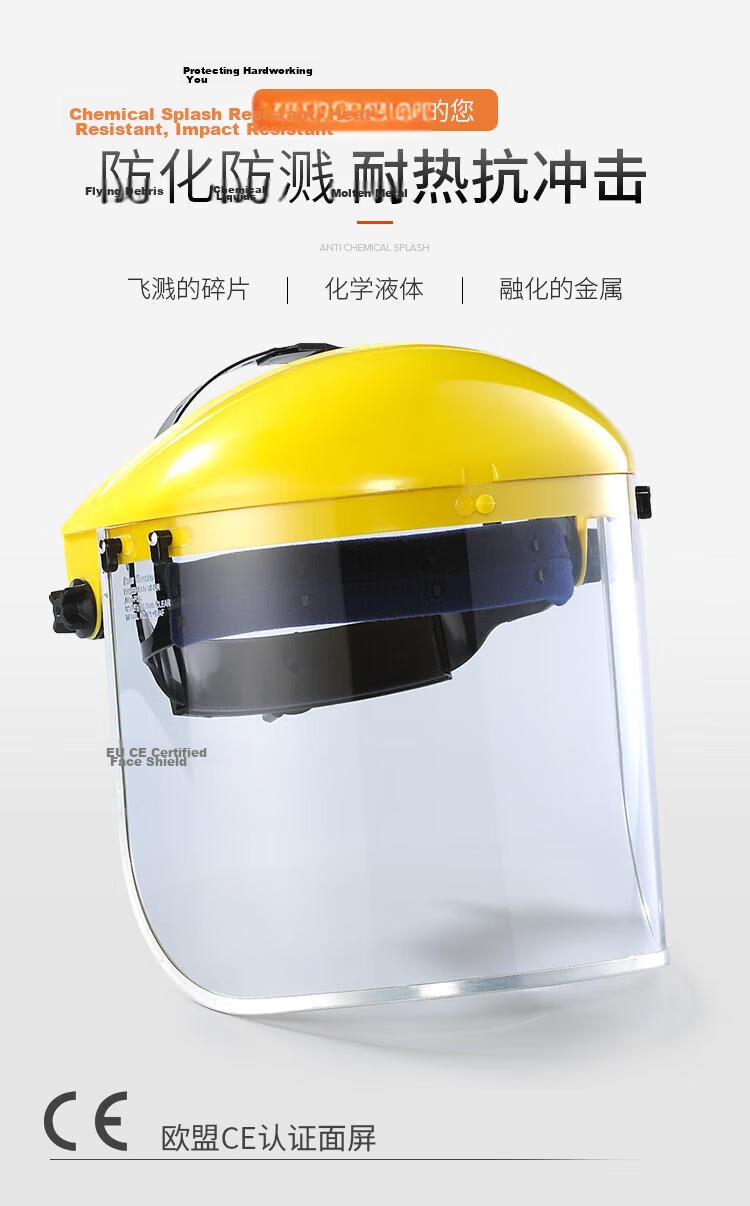BLUE EAGLE Transparent 1mm Thick Wide-View Head-Mounted B1+FC48N High-Speed Impact Resistant Face Shield Goggles Industrial Cutting Grinding Liquid Splash Protection 8