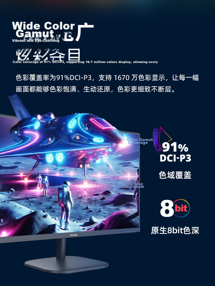 ViewSonic 24.5-Inch 2K High-Definition 250Hz FastIPS Gaming Monitor, 1ms Response Time, Hardware Low Blue Light, 240Hz PS5 Delta Design VX25G26 4