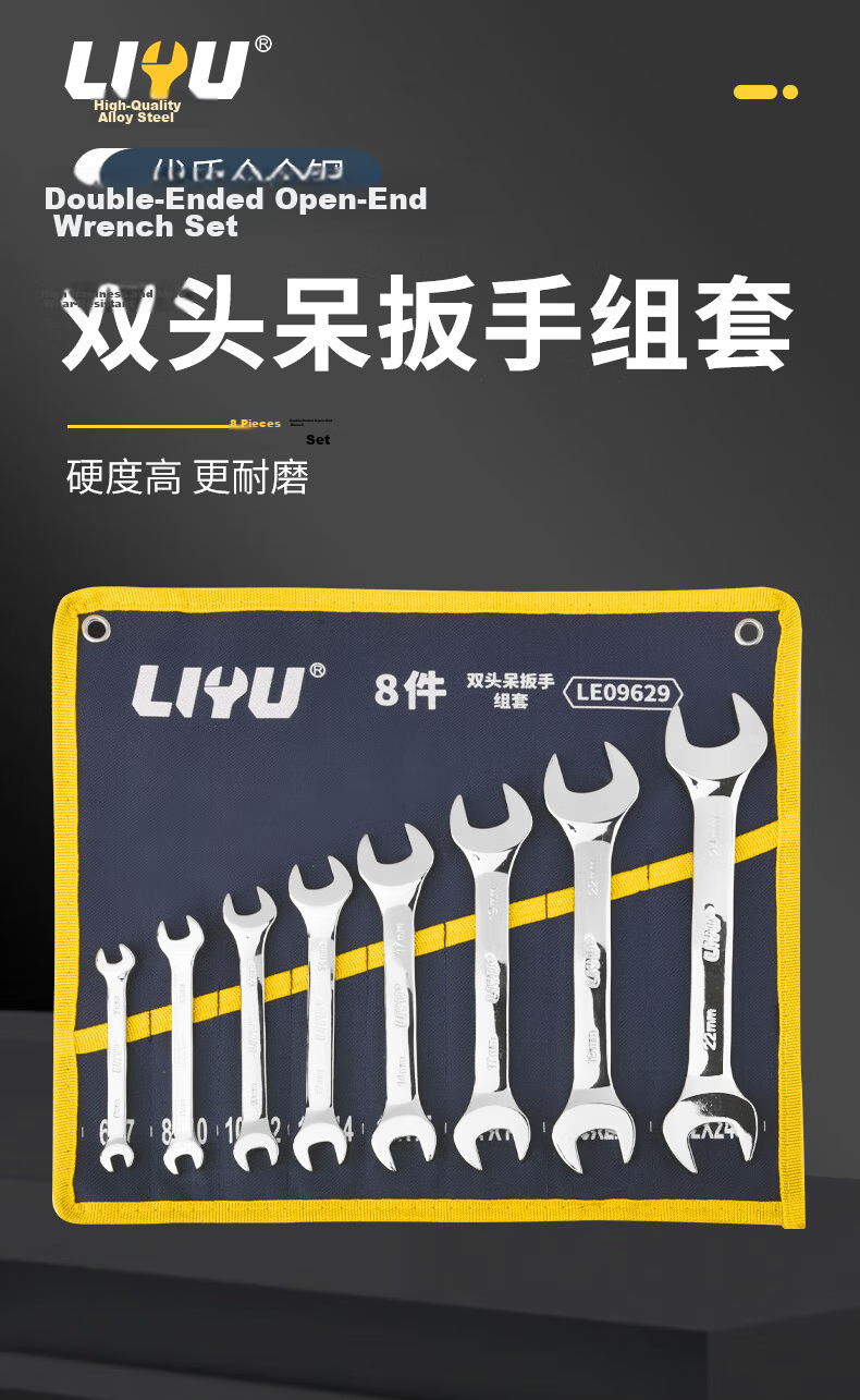 Liyu Double-Ended Open-End Wrench Mirror Polished Dual-Use Industrial Grade Quick Wrench Auto Repair Tool 10*12mm 2