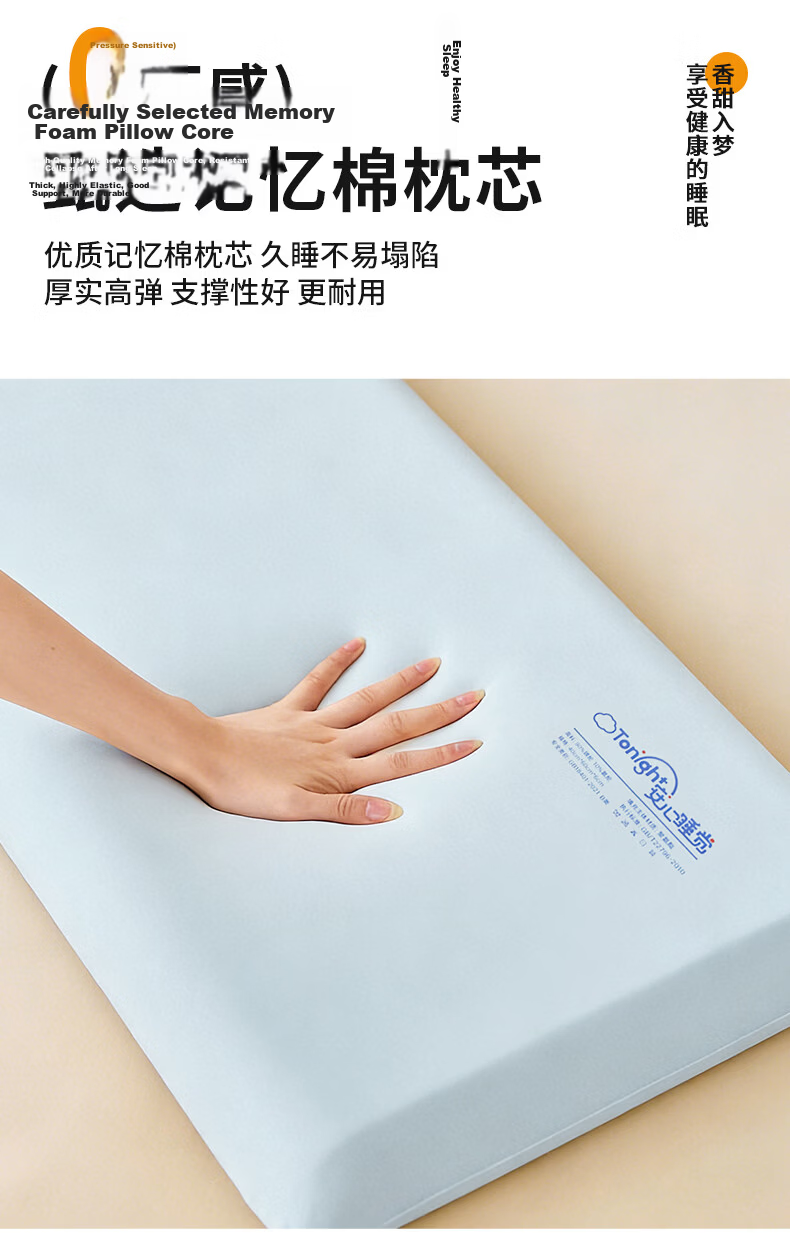 Grace Class A Children's Growth Neck Support Memory Pillow Memory Foam Kids Primary School Pillow Zero Pressure Deep Sleep Pillow 28*48cm 6