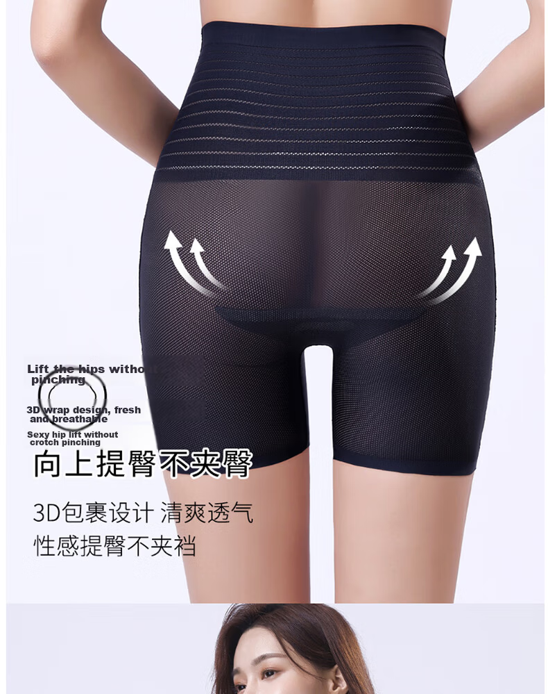 Langsha High-Waist Tummy Control Women's Ice Silk Cooling Safety Shorts Butt-Lifting Non-Rolling Thin Breathable Boxer Shaping Pants 18