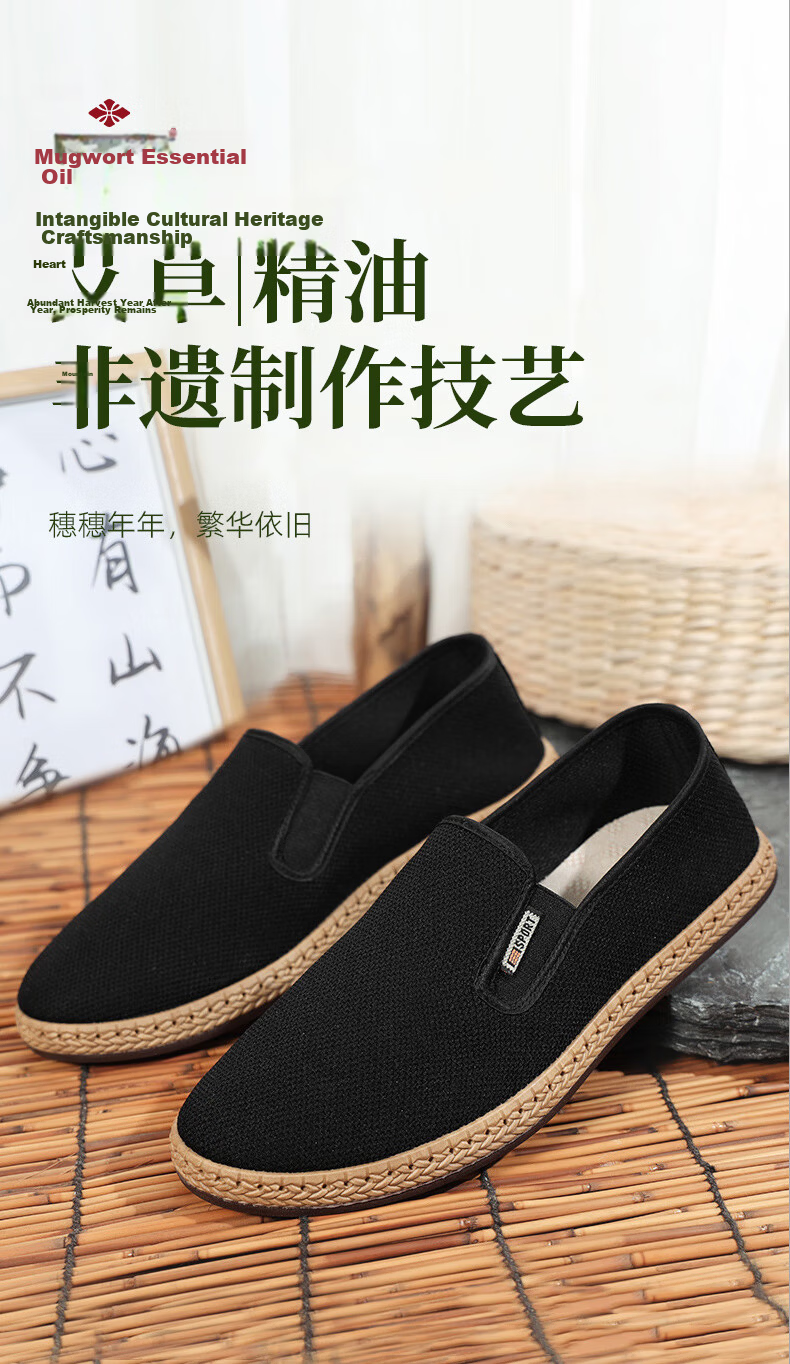 Yuzhaolin Casual Shoes Old Beijing Cloth Shoes Men Traditional Slip-On Lazy Shoes Middle-Aged and Elderly Dad Shoes Y1S-1012 Size 44 1