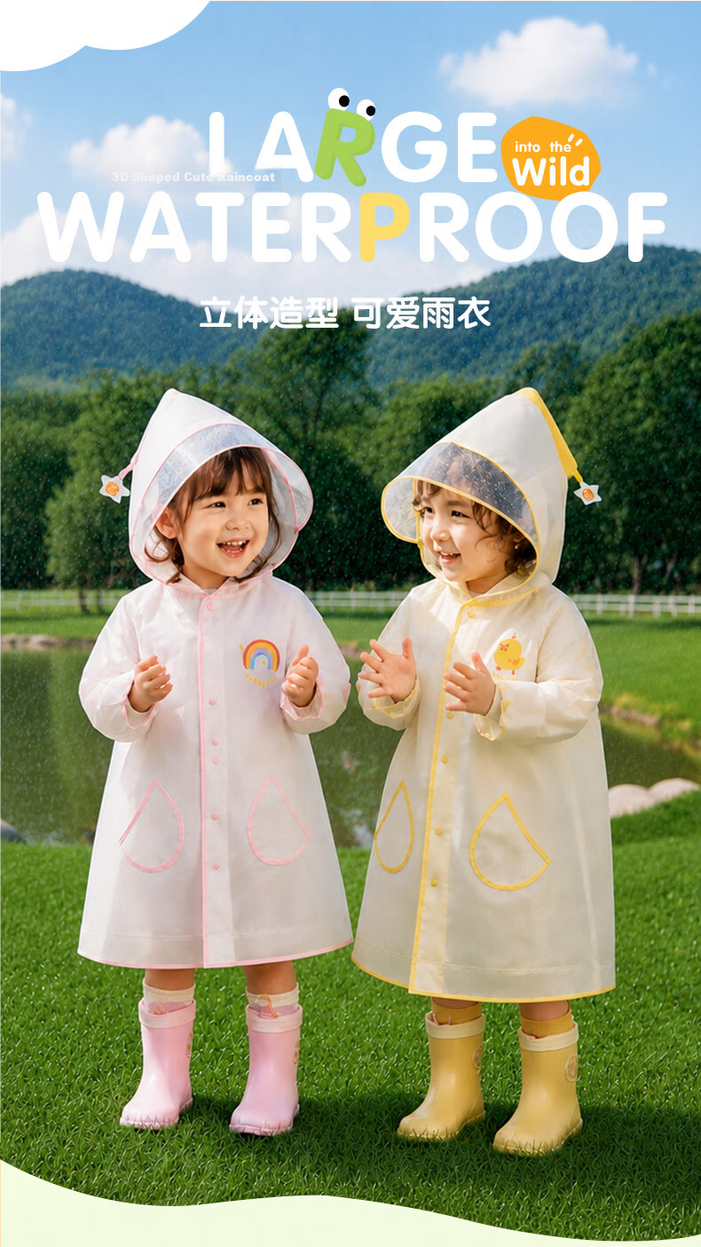 Babyprints Children's Raincoat, Full-Body Rain Poncho for Boys And Girls, Kindergarten Rainwear, Cape-Style Elementary School Student Raincoat, Yellow XXL 1