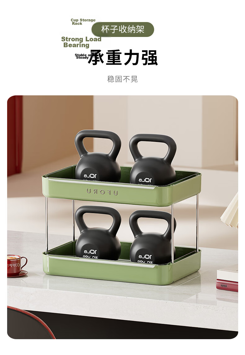 40,000 KM Cup Holder Cup Storage Rack Desktop Water Cup Organizer Dining Table Tray Household Double-Layer Draining Tea Cup Rack 7