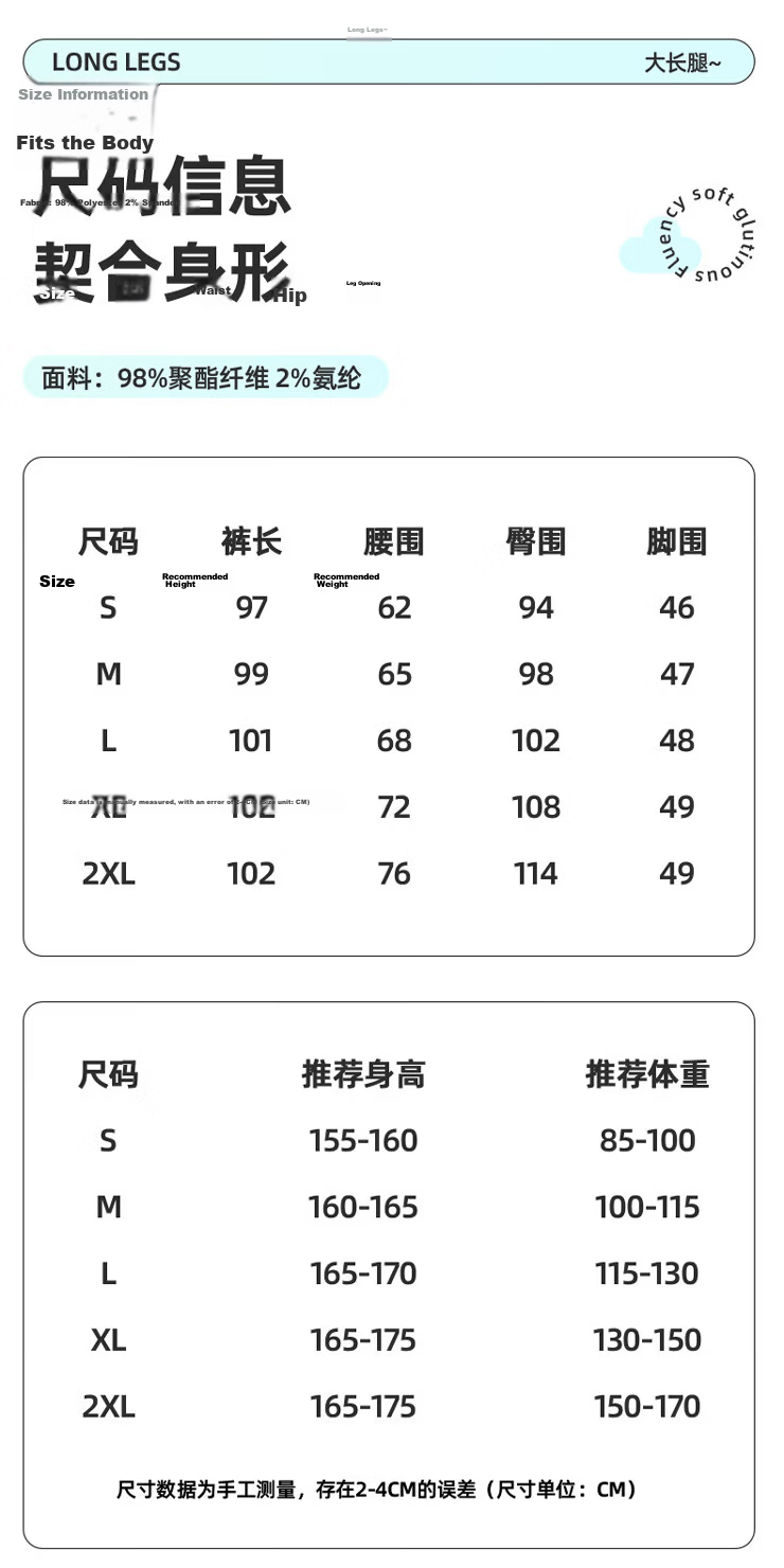 MINISO Women's Ice Silk Pants Summer 2026 New Lightweight Straight Wide-Leg Long Pants Petite Casual Versatile Mosquito-Repellent Trousers 11