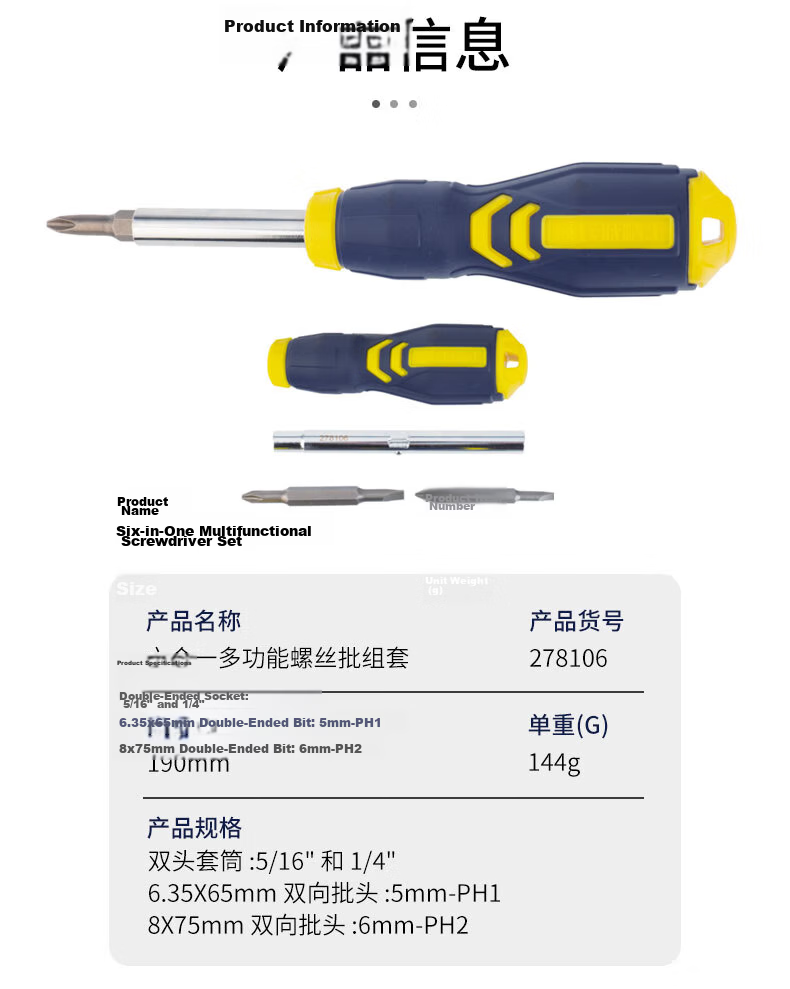 Great Wall 6-in-1 Multi-Function Screwdriver Set Household Double-Head Socket Bit Repair Tool 278106 9