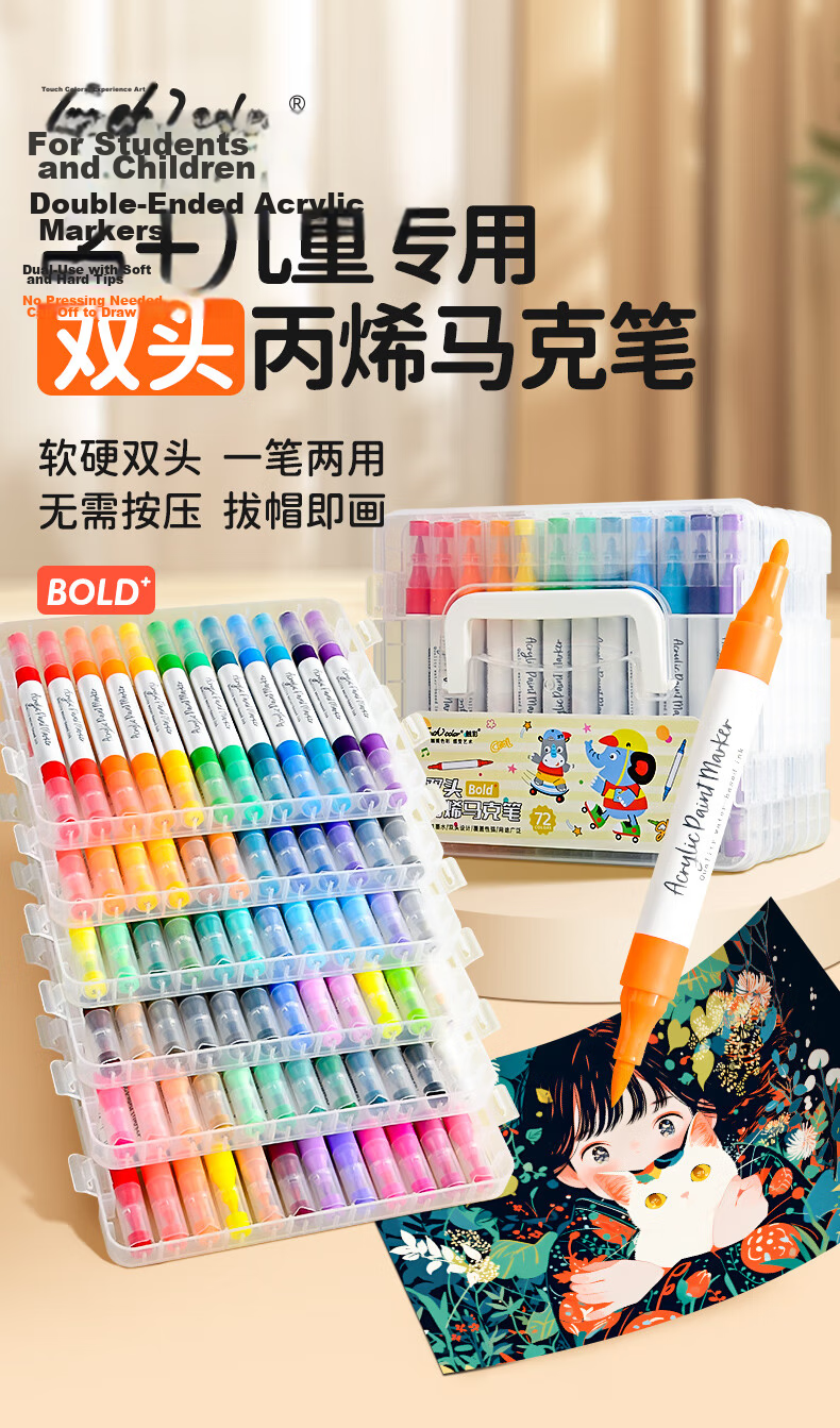 Touchcolor Double-Ended Acrylic Marker Soft Tip Student Drawing Pen Washable Non-Toxic Watercolor Pen for Kids Art Layering Opaque 48-Color Set 1