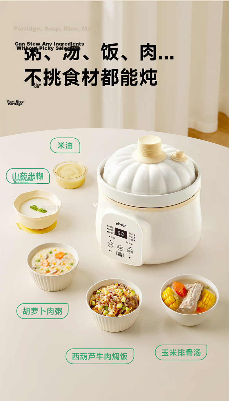 PLODON Baby Food Steamer and Cooker, Micro Pressure Multi-Age BB Pot, Upgraded Dehua White Porcelain AI Anti-Scald and Overflow Electric Stew Pot 16