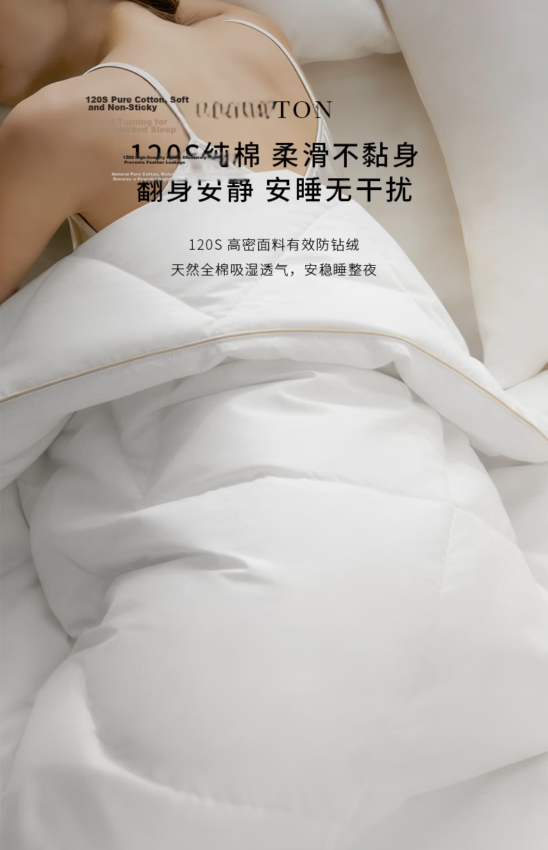 Canasin AFree Pure down Comforter, 95% Down, 120S Winter Duvet, Goose down Quilt, Weight 2.1 Jin, 200*230cm, White 7