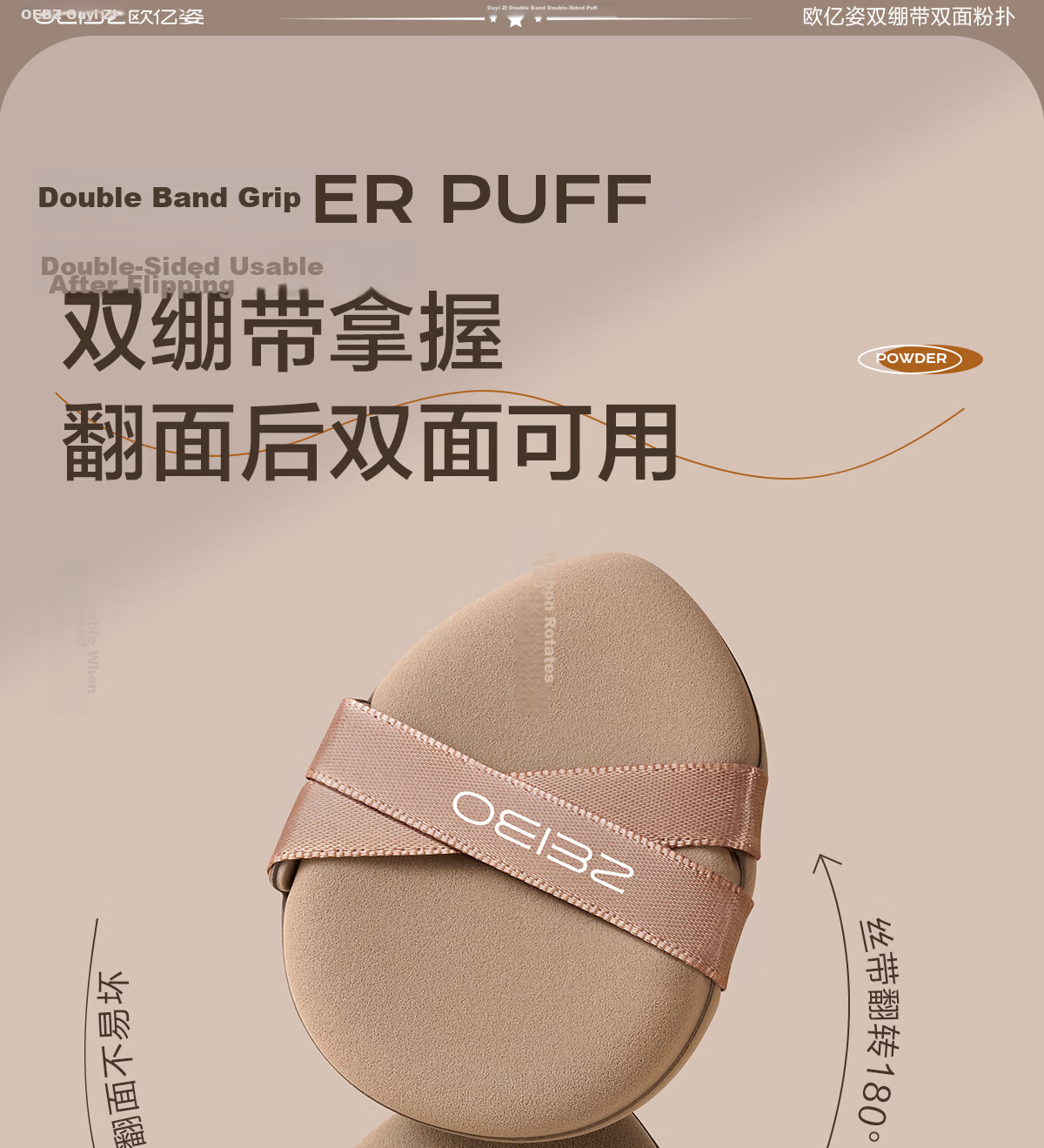 OEIEZ Cushion Puff Foundation Sponge Dual-Use Soft Makeup Beauty Blender Brown 2 Pieces 16