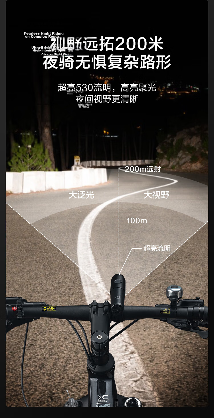 JD Jingzao Q1 High Brightness Bicycle Front Light Waterproof 600 Lumens Road Bike Night Riding Flashlight 4