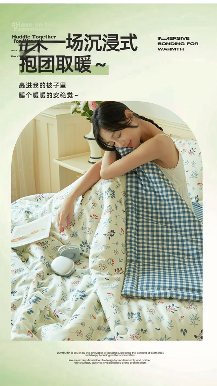 MUJI A-Class 100% Cotton Summer Quilt, Xinjiang Cotton Air-Conditioned Blanket, 150x200cm, Floral Field 12