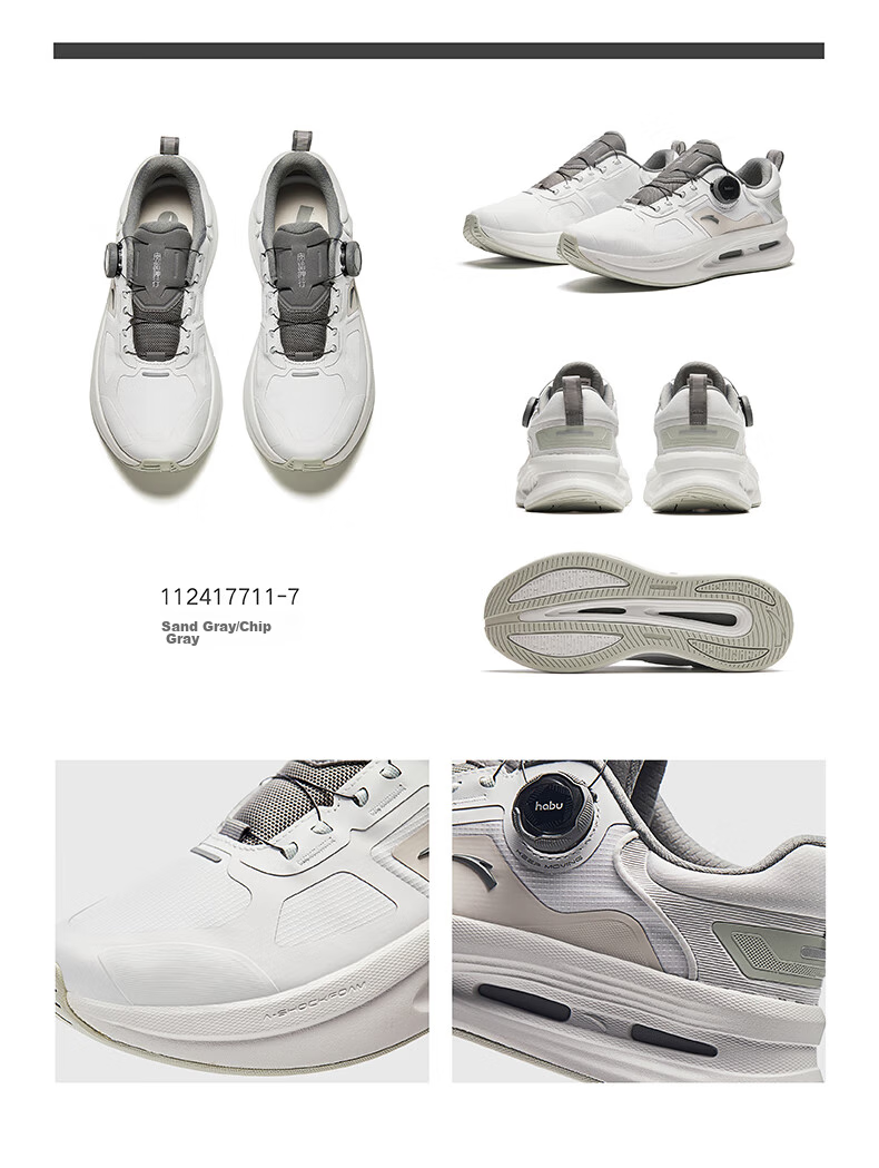 ANTA Shenxing 6 PRO | Father's Day Gift, Cushioned Men's Business Training Breathable Wear-Resistant Running Shoes 26