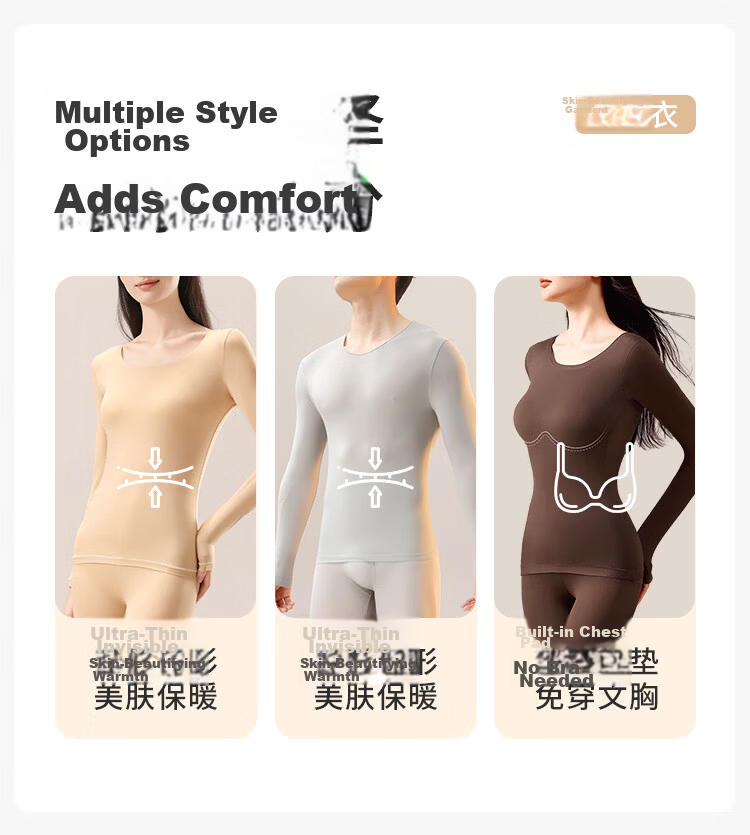 Urban Beauty Padded Hyaluronic Acid Thickened Thermal Underwear Women's Base Layer Skin Care High Elastic Slim Seamless Khaki 4