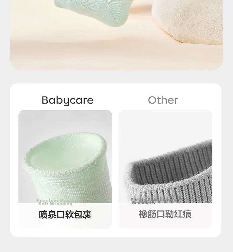 Babycare Children's Fountain Mesh Long Socks Boys Girls Cotton Soft Breathable Sea Mist Milk Cap M 5