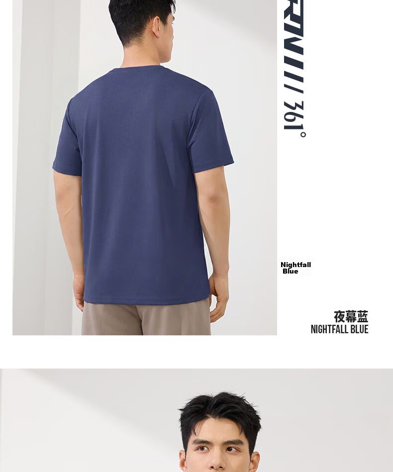 361° Men's Short-Sleeve T-Shirt, Summer Quick-Dry Sports Running Loose-Fit Fitness Casual Men's Tee Clothing 652524113H-2 74