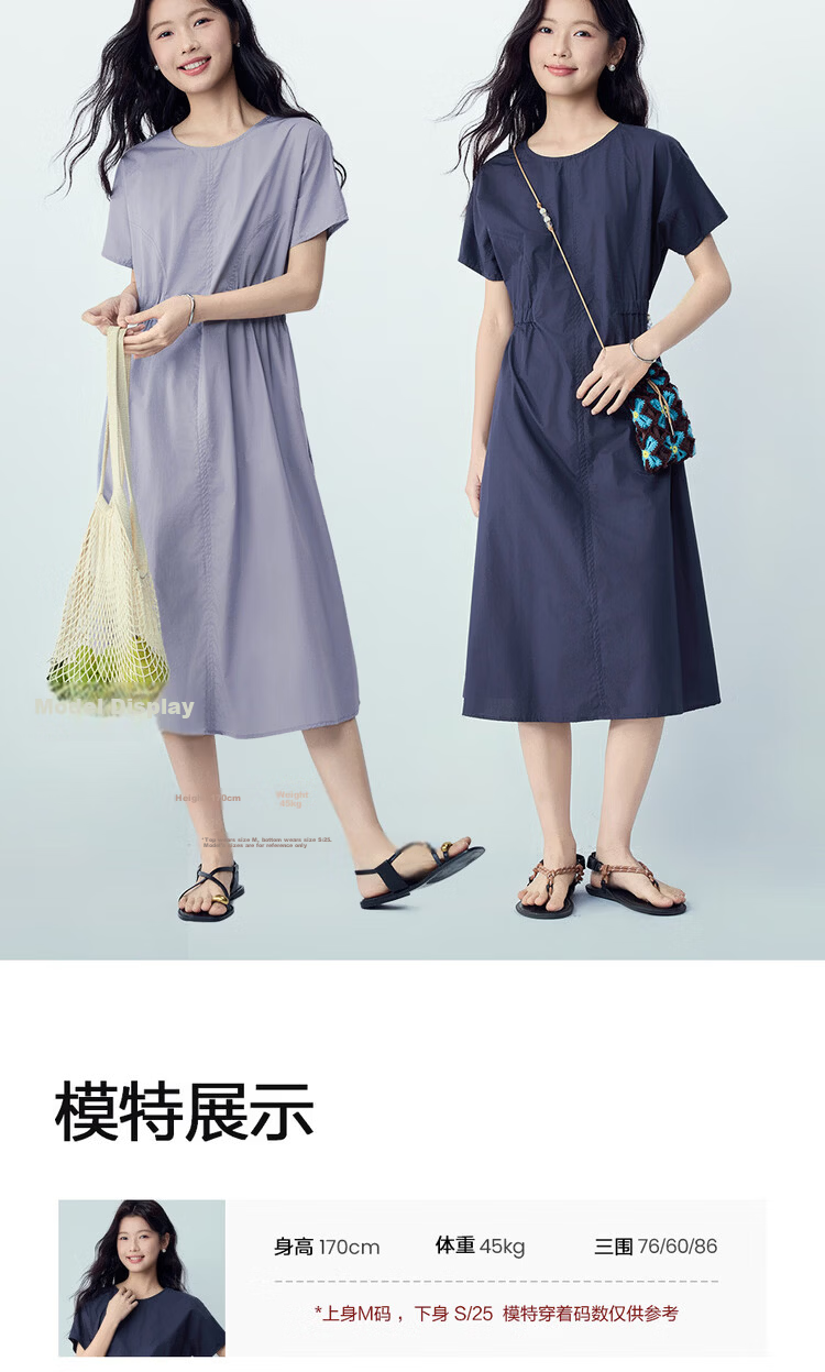 Giordano Women's Short Sleeve Dress 2026 Summer Pure Cotton Waist Slimming Round Neck Sleeve Dress 05466082 13