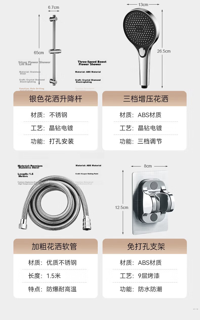 Rosecret [Germany] Full Copper Shower Faucet Set Bathroom Shower Head Complete Integrated Set 16
