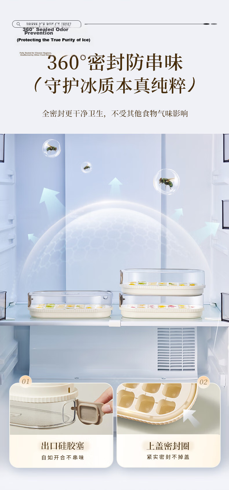Bear Double-Layer 60-Cavity Square Ice Cube Tray Press-Type Food-Grade Ice Mold Storage Box for Home Use 8