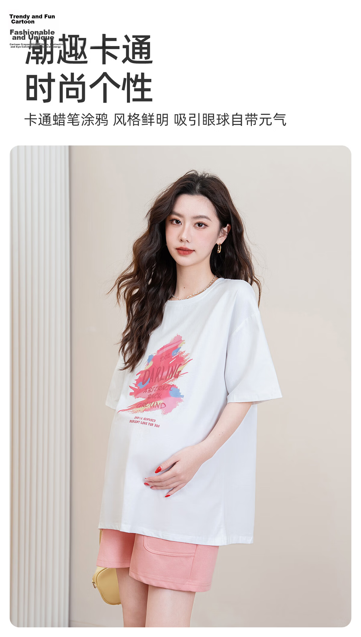 JOYNCLEON Maternity Summer Cotton Fashion Youthful Cartoon Print T-Shirt Short Sleeve Outerwear White XL Jwc159476 3