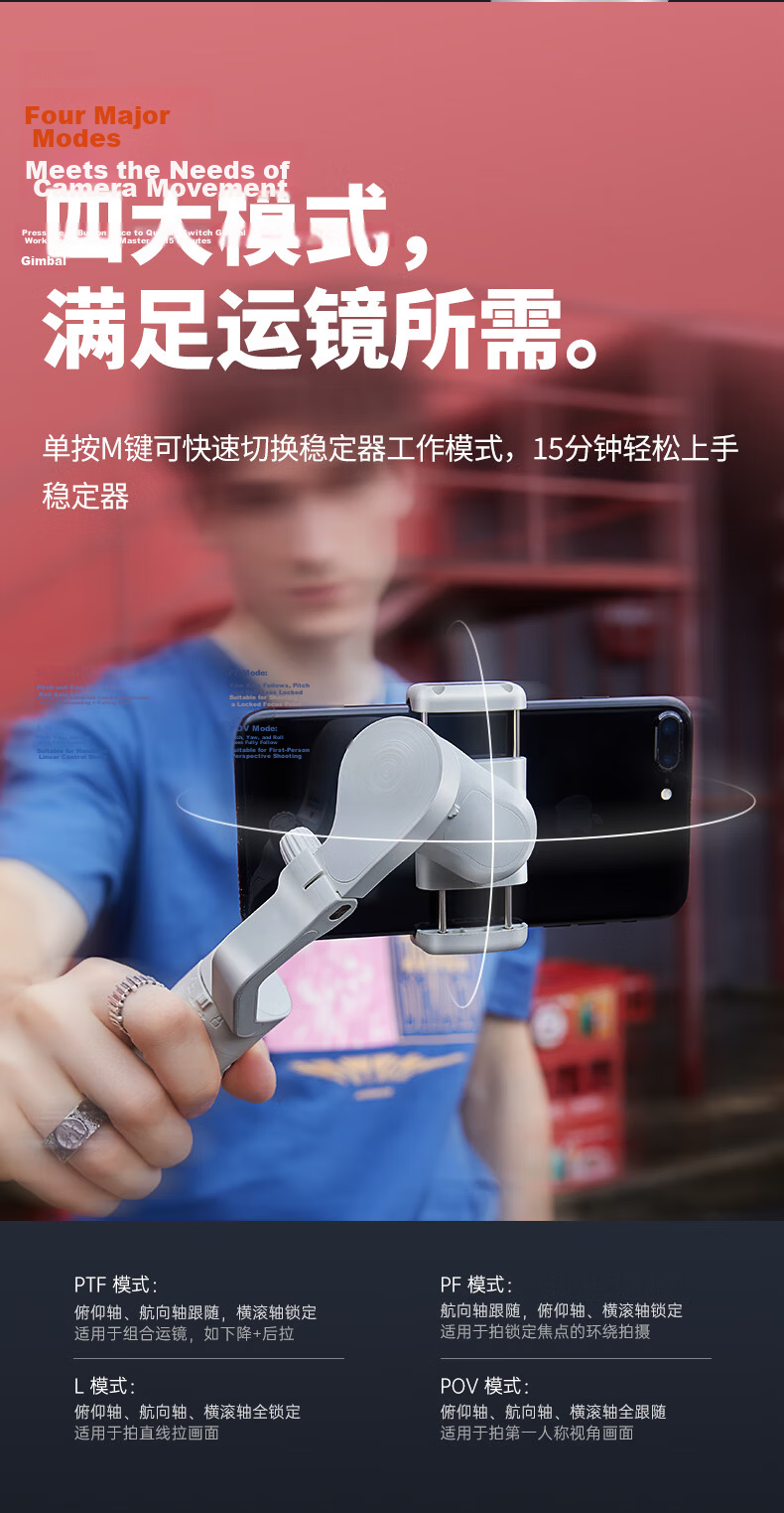 Hohem X3 Smartphone Gimbal Stabilizer, Handheld Three-Axis Anti-Shake, Extendable Selfie Stick, Vlog Shooting Tool, 1-Year Warranty, Gray Model 12