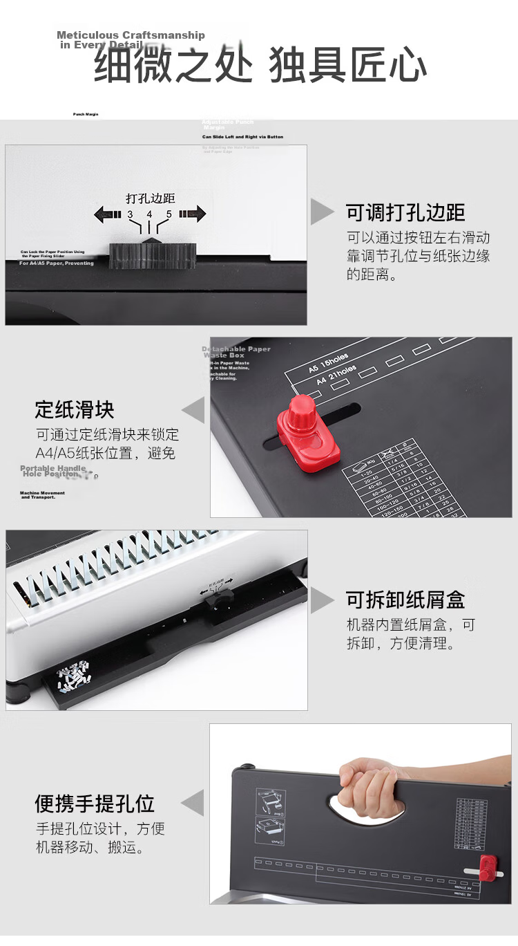 COMIX Comb Binding Machine Financial Binding Machine Financial Plastic Coil Binding Machine 21-Hole Document Archive Proposal Punching Binding Machine B2988N 7
