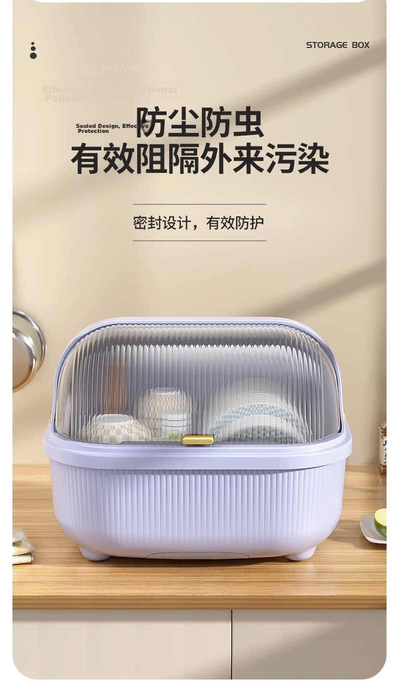 PINYU [Large Size] Bowl And Chopstick Storage Box, Dish Drainer with Lid, Utensil Organizer, Dish Rack, Milk Coffee Color 3