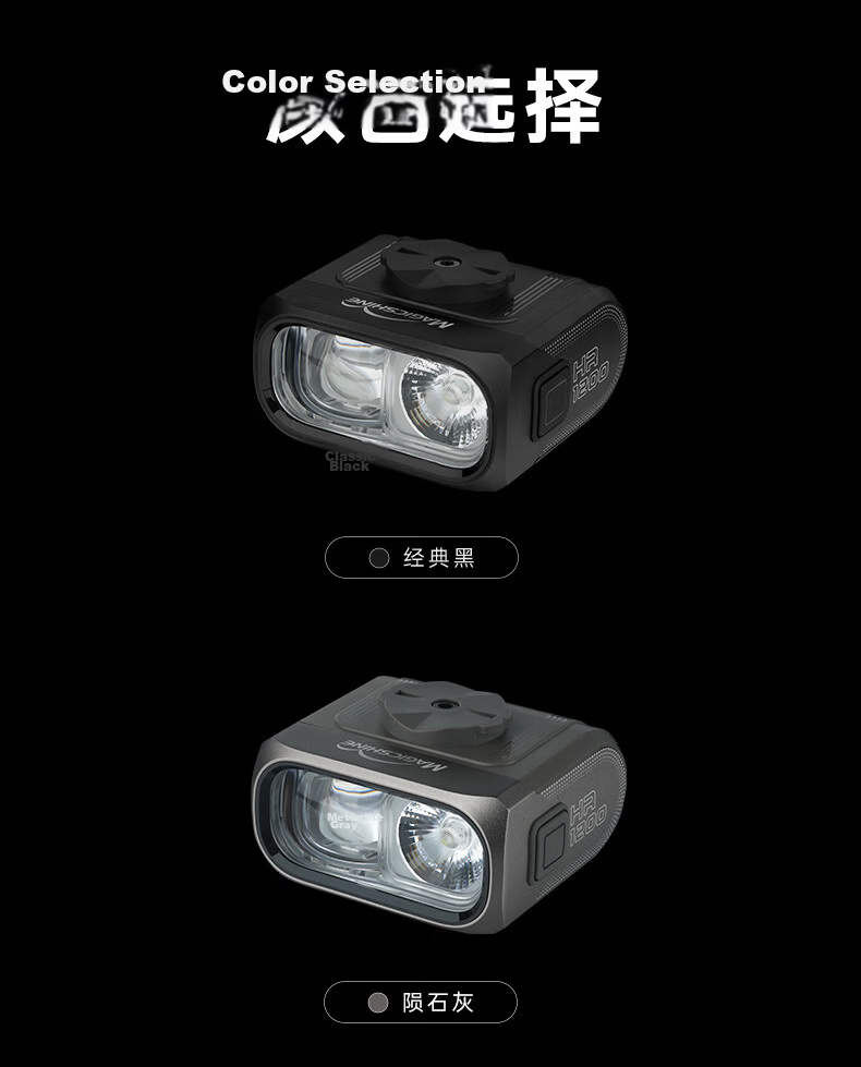 MAGICSHINE Bicycle Front Light, High And Low Beam, Wireless Remote Control Riding Light, HR1200, Sky Blue Gree 14