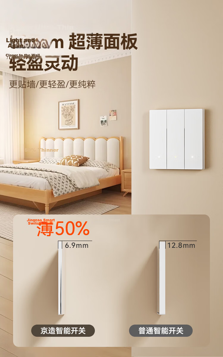 JD Jingzao 10A Angled Five-Hole Socket 86 Type Two-Three Pin Power Hidden Wall Socket White N1 Matching Switch Socket 5