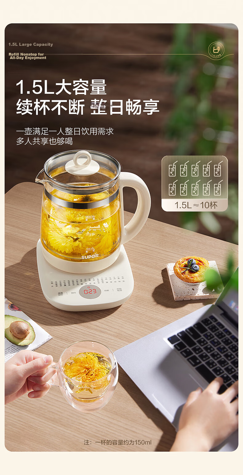 SUPOR Health Kettle 2L Large Capacity Electric Kettle Tea Pot 0 Glue 0 Coating Constant Temperature Kettle Milk Warmer with Titanium Filter SW-20YQ10A 8