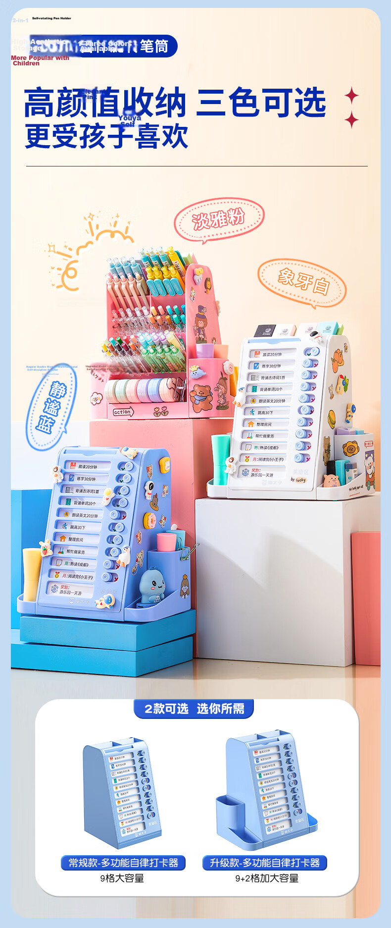Maotaizi [Super Popular], Summer Vacation Self-Discipline Check-In Rotating Pen Holder, Large Capacity Storage Box, Multifunctional Desktop Organizer for Students, Boys, Girls, Stationery Pen Container, School Supplies 12