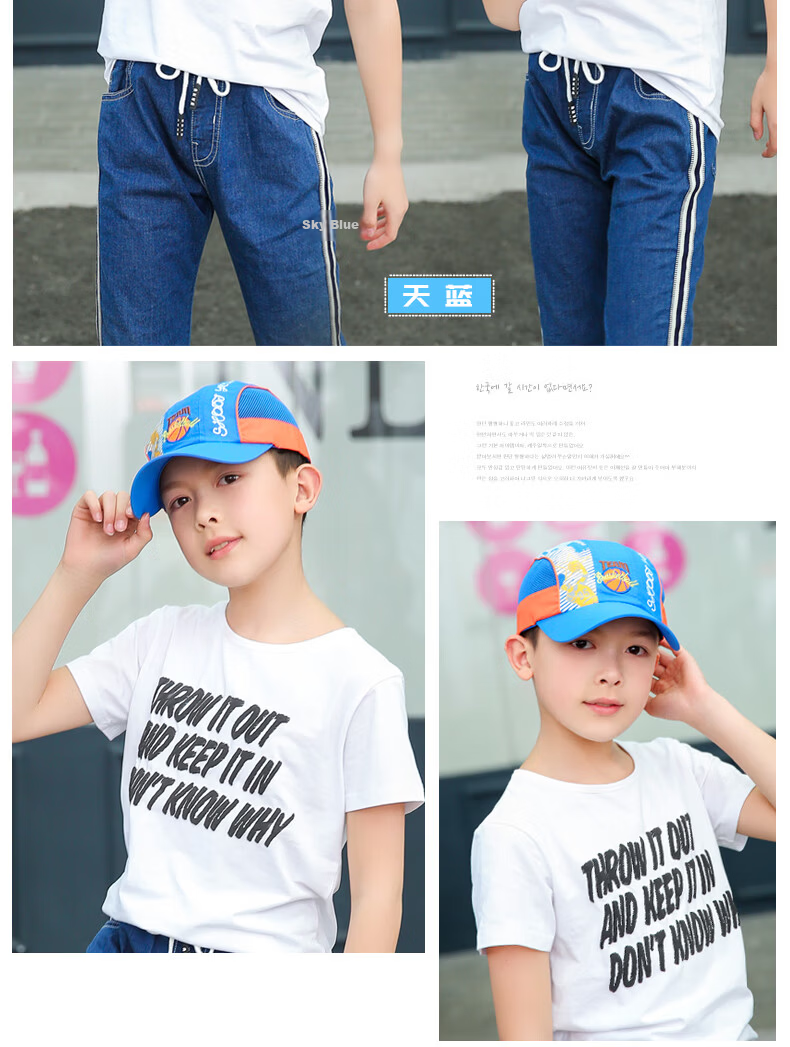 Jian Cai Kids Baseball Cap Boys Sun Protection Duckbill Hat Summer Basketball Mesh Quick-Dry Breathable Sunshade Hat for Girls and Babies 8