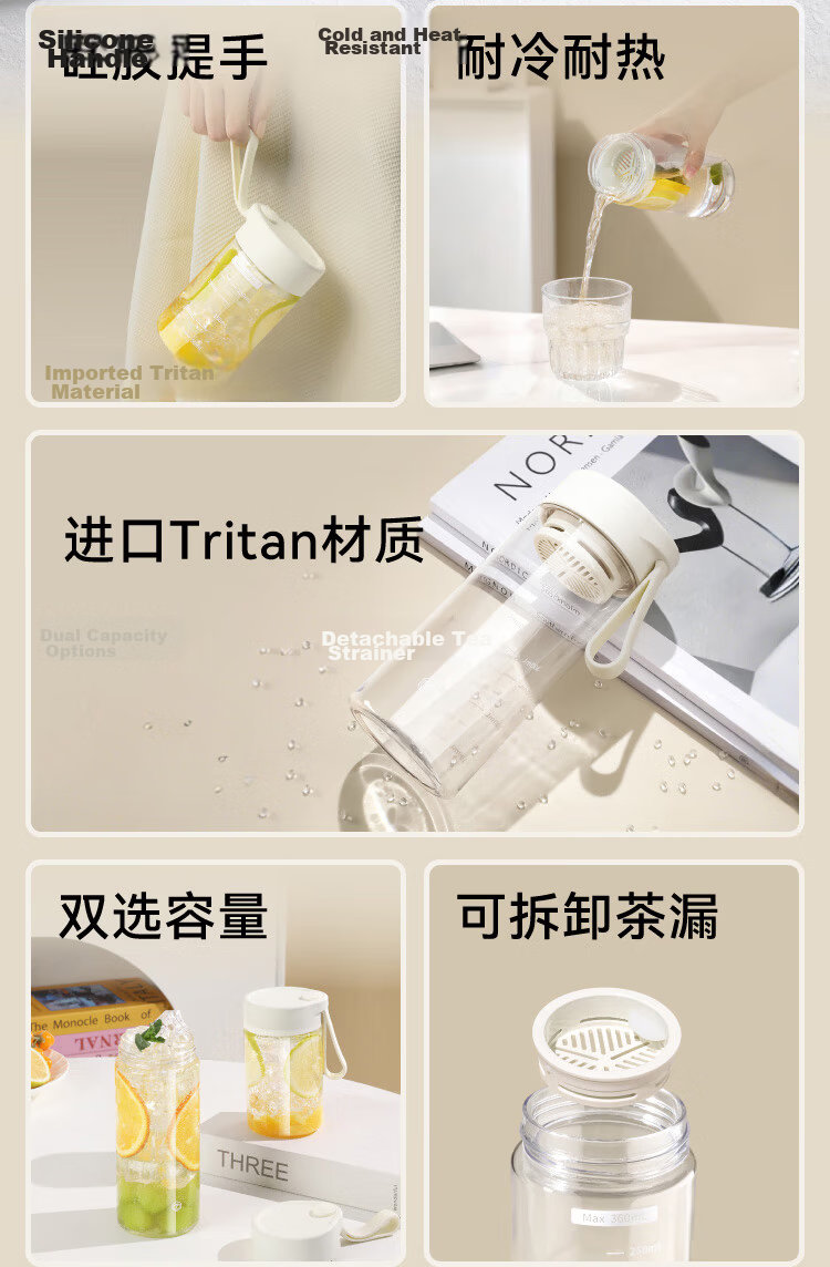 JD Jingzao Sports Large Capacity Children's Straw Cup Student Tritan Tea Cup White 360ml 2