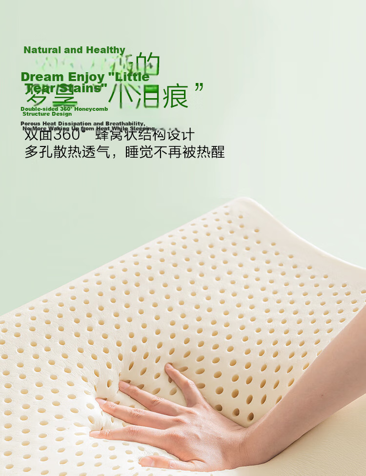 JD Jingzao New Dream Enjoy Latex Pillow 93% Natural Latex Thai Imported Adult Neck Support Cervical Pillow Classic Wave Pillow 14