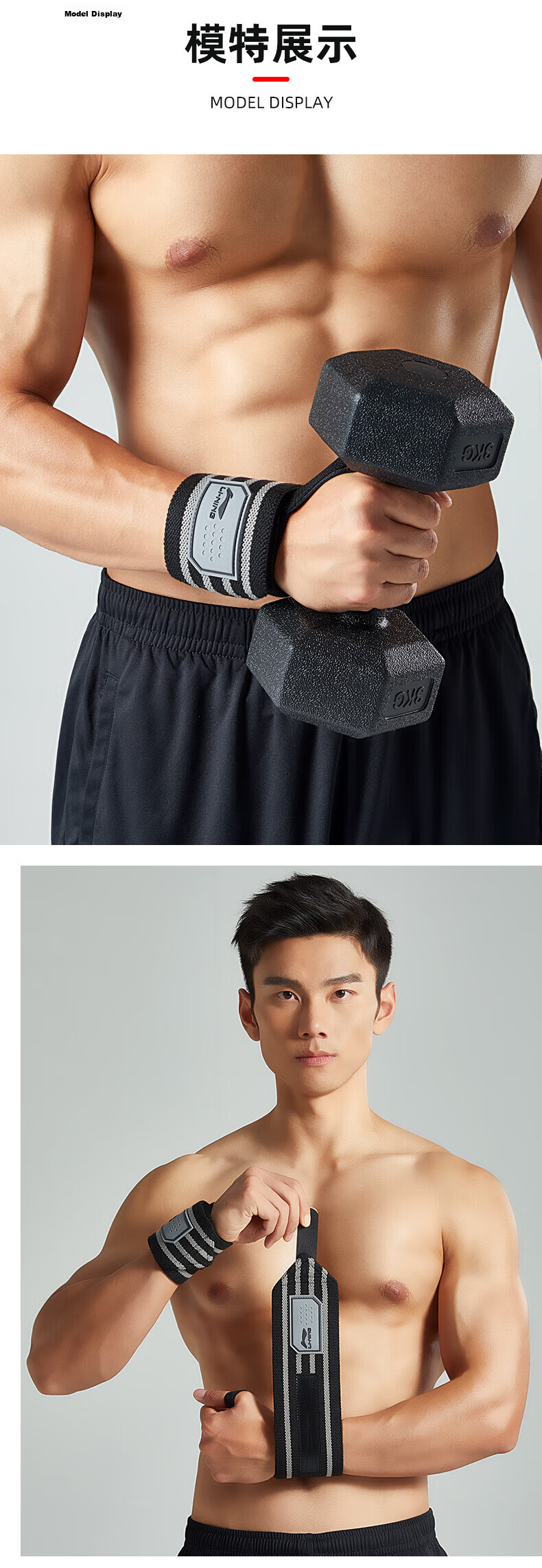 LI-NING Wrist Support Fitness Bench Press Push-Up Compression Wristband for Men Badminton Tendonitis Wrist Injury Brace 11