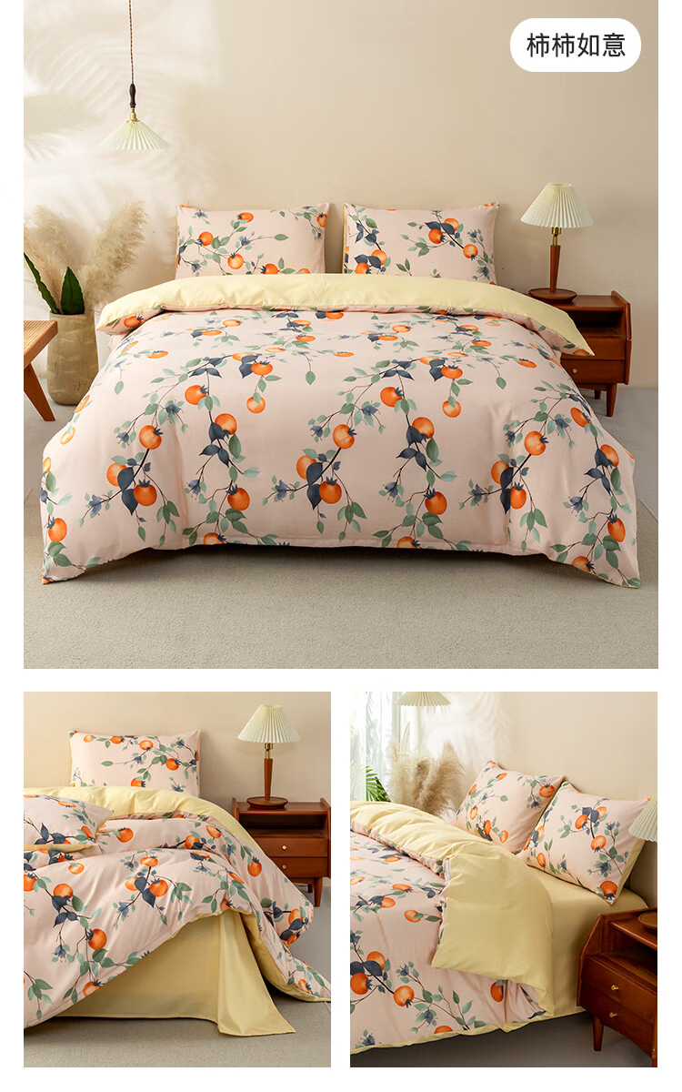CROWN Four-Piece Set 1.5/1.8m x 2m Sheet Duvet Cover Pillowcase Brushed Cotton Bedding A-Class Light Luxury Premium Duvet Cover 200x230cm 11