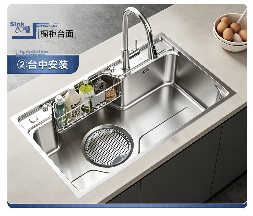 HIGOLD Kitchen Sink Large Single Bowl Multi-Purpose Japanese Style 304 Stainless Steel Rice Grain Texture Integrated Basin 27