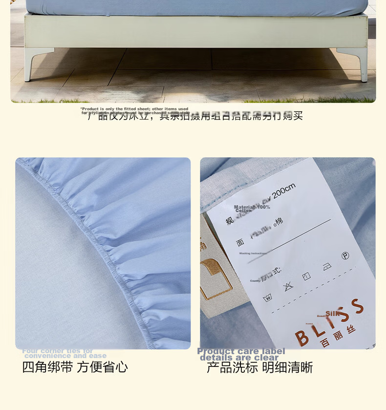 Bellees 100% Cotton Fitted Sheet Antibacterial Skin-Friendly Double Bed Sheet 1.8m x 2m 13